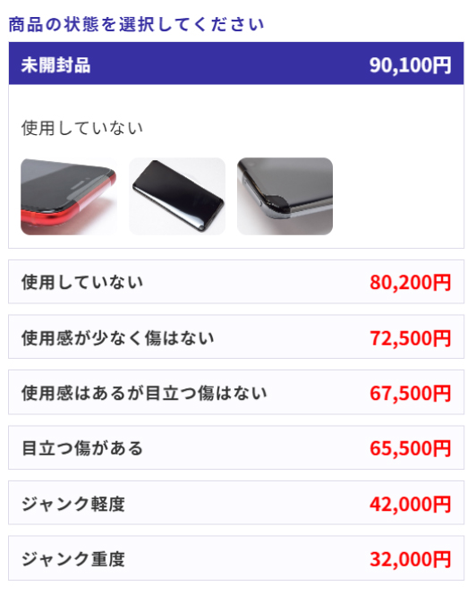 カートに追加